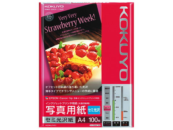  󥯥åȥץѻ ߸ A4 KJ-J14A4-100
