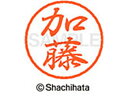 【お取り寄せ】シヤチハタ ブラック8 XL-8(加藤) XL-8-0661