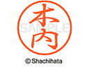 【お取り寄せ】シヤチハタ ブラック8 XL-8(木内) XL-8-0864