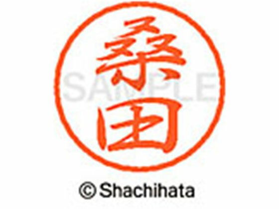 【お取り寄せ】シヤチハタ ブラック8 XL-8(桑田) XL-8-1011