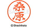 【お取り寄せ】シヤチハタ ブラック8 XL-8(桑原) XL-8-1014