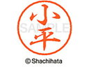 【お取り寄せ】シヤチハタ ブラック8 XL-8(小平) XL-8-1052