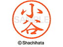 【お取り寄せ】シヤチハタ ブラック8 XL-8(小谷) XL-8-1056