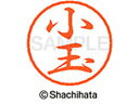 【お取り寄せ】シヤチハタ ブラック8 XL-8(小玉) XL-8-1057
