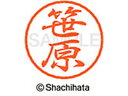 【お取り寄せ】シヤチハタ ブラック8 XL-8(笹原) XL-8-1217