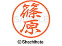 【お取り寄せ】シヤチハタ ブラック8 XL-8(篠原) XL-8-1274