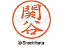 【お取り寄せ】シヤチハタ ブラック8 XL-8(関谷) XL-8-1347