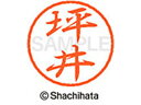 【お取り寄せ】シヤチハタ ブラック8 XL-8(坪井) XL-8-1470