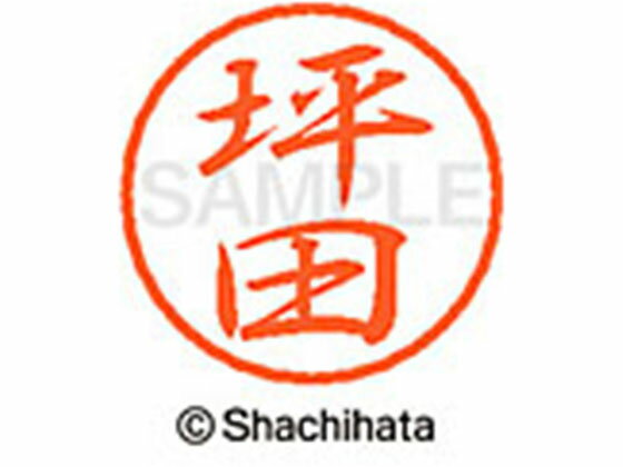 【お取り寄せ】シヤチハタ ブラック8 XL-8(坪田) XL-8-2430(3)