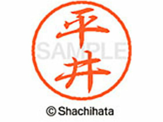 【仕様】ひとまわり小さめの、粋なブラック8。●ヒライ●印面サイズ：直径8mm●書体：行書体●インキ色：朱色●カートリッジ式●対応補充インキ：XLR−9朱色●透明プラケース入り●GPNエコ商品ねっと掲載【備考】※メーカーの都合により、パッケージ・仕様等は予告なく変更になる場合がございます。【検索用キーワード】シヤチハタ　しやちはた　シャチハタ　しゃちはた　Shachihata　ぶらっく8　ブラックエイト　シャチハタブラック8　ネーム印　浸透印　個人印　シャチハタ印　シャチハタネーム　ネームスタンプ　印鑑　はんこ　ハンコ　朱色　直径8mm　8ミリ印　ネーム8　XL−8−1689　XL81689　ヒライ　ひらい　ネーム印（直径8mm）　ブラック8　ハ行　RPUP_03　E45131