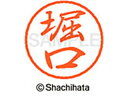 【お取り寄せ】シヤチハタ ブラック8 XL-8(堀口) XL-8-1792