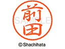 【お取り寄せ】シヤチハタ ブラック8 XL-8(前田) XL-8-1801