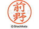【お取り寄せ】シヤチハタ ブラック8 XL-8(前野) XL-8-1802