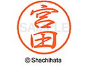 【お取り寄せ】シヤチハタ ブラック8 XL-8(宮田) XL-8-1880