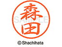 【お取り寄せ】シヤチハタ ブラック8 XL-8(森田) XL-8-1909