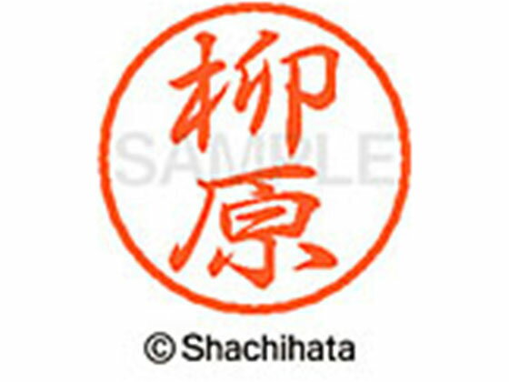 樂天商城 - 【お取り寄せ】シヤチハタ ブラック8 XL-8(柳原) XL-8-1940