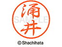 【お取り寄せ】シヤチハタ ブラック8 XL-8(涌井) XL-8-1998