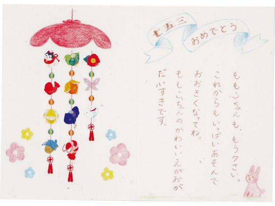 ワールドクラフト たてマス つるし和飾り 15mm×7m TMMT15-009