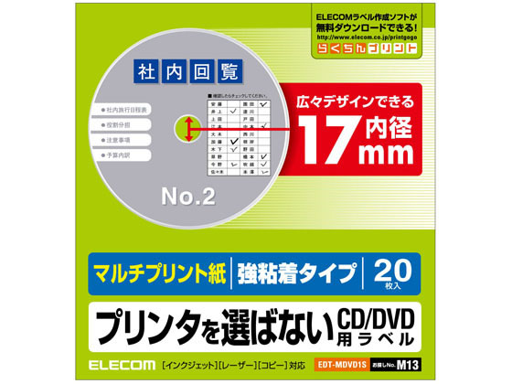y񂹁zGR DVDx a17mm 20 EDT-MDVD1S