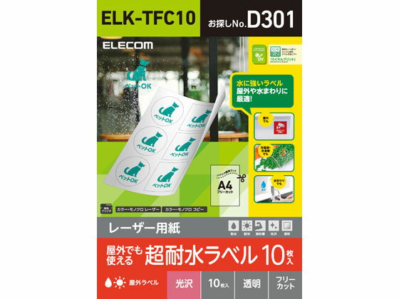 ڤ󤻡ۥ쥳 Ķѿ٥ 졼 Ʃ A4 10 ELK-TFC10