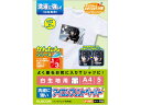 【お取り寄せ】エレコム アイロンプリントペーパー 白生地用 ハガキ 5シート EJP-SWPH1