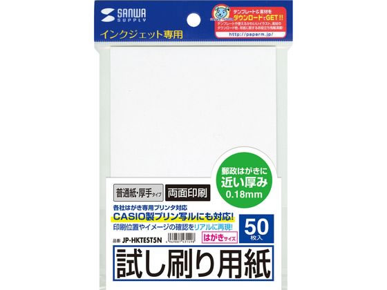 �ڤ����󤻡ۥ���掠�ץ饤 ���󥯥����åȻ�����ѻ�Ϥ��������� ���� 50��