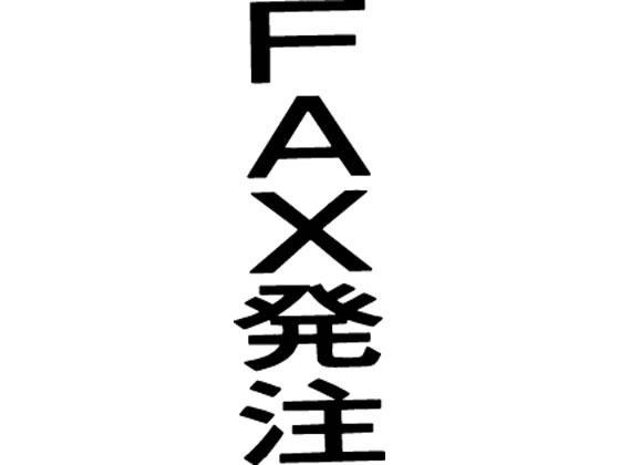 y񂹁zV`n^ }`X^p[ c FAX MXB-98^eN