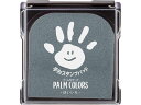 シヤチハタ 手形スタンプパッド PALM COLORS はいいろ