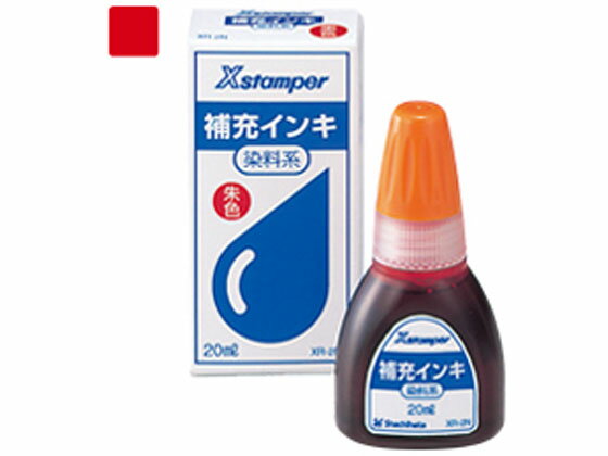 【お取り寄せ】シヤチハタ 補充インキ 20ml 染料系(Y-30) 赤 XR-2N(Y-30)アカ