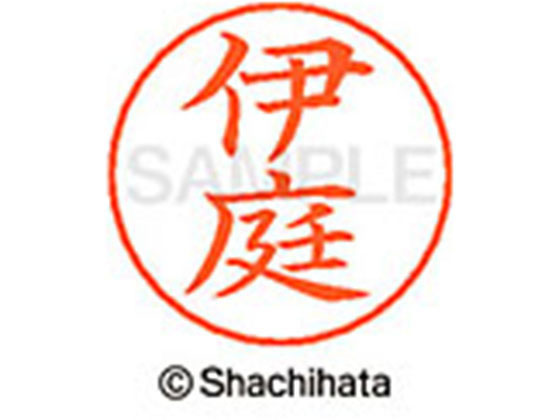 【商品説明】ネームペンのネーム印を交換したい場合にご使用ください。【仕様】●イニワ●印面サイズ：直径9mm●書体：楷書体●インキ色：朱色●カートリッジ式●対応補充インキ：XLR−GP●透明プラケース入り●GPNエコ商品ねっと掲載【備考】※メーカーの都合により、パッケージ・仕様等は予告なく変更になる場合がございます。【検索用キーワード】シヤチハタ　シャチハタ　ネームペンネーム　ネーム印　ネームペンのネーム　ネーム部品　印面のみ　名前のみ　苗字のみ　名字のみ　オプション品　交換部品　紛失　浸透印　XLR−GP　顔料　油性　油性顔料　直径9mm　9ミリ　朱色　X−GPS−0180　XGPS0180　卒業式　進級　進学　就職　退職　ギフト　贈答品　イニワ　いにわ　ネーム印（その他）　ネーム印（その他）　RPUP_03ネームペン各種のネーム部既製品です