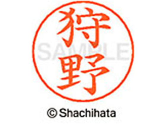 �ڤ����󤻡ۥ�����ϥ� �͡���ڥ��ѥ͡��� ����С� ���� ���� X-GPS-0855