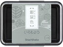 【お取り寄せ】シヤチハタ いろもよう 銀鼠色 HAC-1-GR