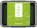 【お取り寄せ】シヤチハタ いろもよう 萌黄色 HAC-1-YG