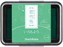 【お取り寄せ】シヤチハタ いろもよう 若竹色 HAC-1-PG