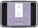 【お取り寄せ】シヤチハタ いろもよう 藤色 HAC-1-PV