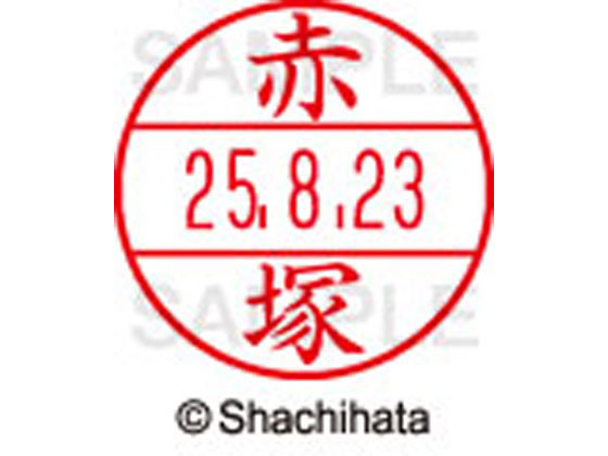 乐天商城 - 【お取り寄せ】シヤチハタ データーネームEX12号マスター部 既製 赤塚 XGL-12M-0030