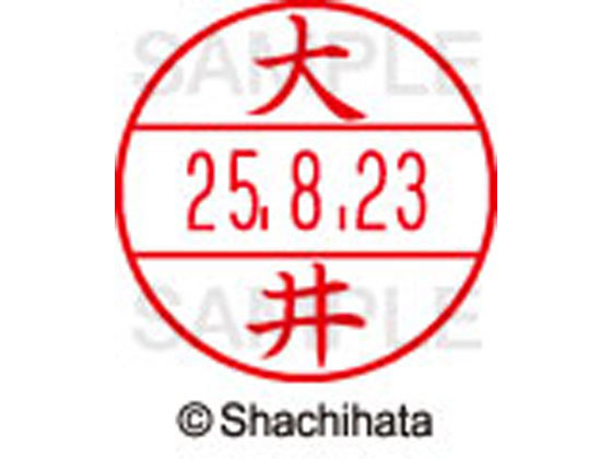 【お取り寄せ】シヤチハタ データーネームEX12号マスター部 既製 大井 XGL-12M-0453