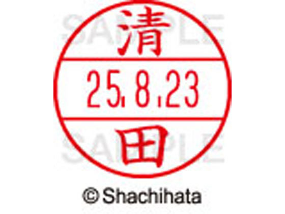 【お取り寄せ】シヤチハタ データーネームEX12号マスター部 既製 清田 XGL-12M-0924