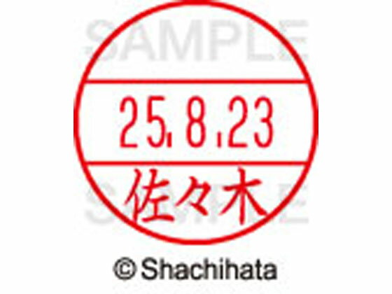 【お取り寄せ】シヤチハタ データーネームEX12号マスター部既製 佐々木 XGL-12M-1195