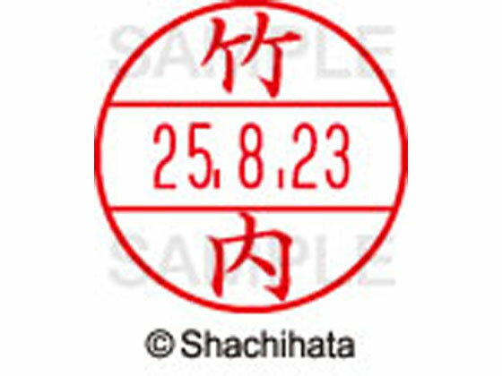 【商品説明】使いやすさにこだわった日付入ネーム印。書類管理がはかどる日付表示付き認め印。「いつ」「誰が」チェックをしたか、氏名と日付がひと目で確認できることは、書類を管理するうえで大切なポイントです。「いつ」と「誰が」がひと捺（お）しで明記できるデーターネームEXなら、さまざまなビジネスシーンで活躍します。【仕様】●タケウチ●印面サイズ：直径12．5mm●書体：楷書体●対応本体：データネームEX12号（品番：XGL−12H）【備考】※印面のみでのご使用はできません。本体と合わせてご使用ください。本体をご購入の場合は、仕様欄に記載のある品番で検索をお願い致します。【検索用キーワード】シヤチハタ　シャチハタ　しゃちはた　しやちはた　Shachihata　データー印　日付印　シャチハタデーターネーム印面　データーネームEX印面　データーネームイーエックス　印面　12号印面　印面のみ　マスター部　氏名印　ネーム印　個人印　シャチハタ印　シャチハタネーム　ネームスタンプ　印鑑　はんこ　ハンコ　12mm　12ミリ　XLR−GL　XLR−11N　顔料　油性　油性顔料　直径12mm　12ミリ印　12．5mm　12．5ミリ印　部品　オプション品　交換用　XGL−12M−1415　XGL12M1415　たけした　タケシタ　データーネーム印面（氏名印）　データーネームEX12号　RPUP_03シヤチハタデータネームEX12号用印面のみ