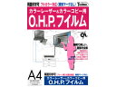 【お取り寄せ】SAKAEテクニカルペーパー レーザー用OHPフイルム100μ A4 10枚×10冊