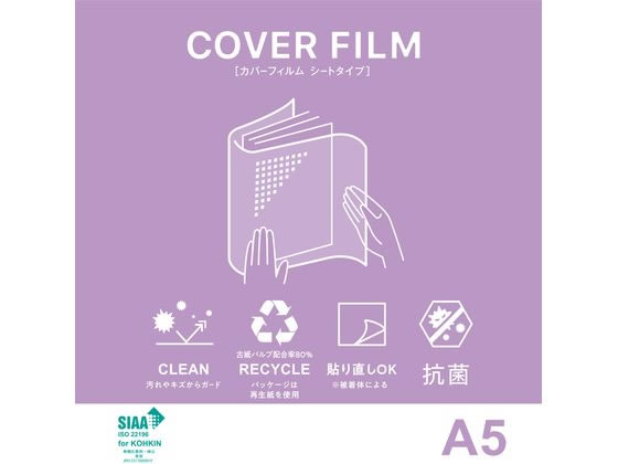 �˥��Х� ���С��ե���� �����ȥ����� A5Ƚ�� 4������ CF-SA5