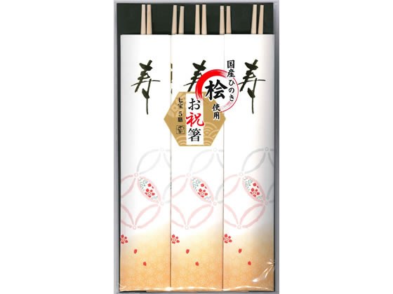 やなぎプロダクツ 国産桧祝箸 七宝 24cm 5膳 96060060