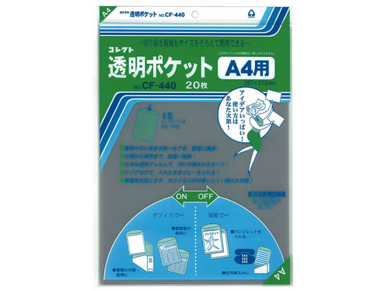 쥯 Ʃݥå A4 297212mm 20 CF-440
