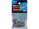 【お取り寄せ】朝日電器 ステップル VA1L ST-VANHL