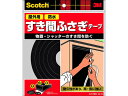 【お取り寄せ】3M スコッチ 屋外用 すき間ふさぎ防水テープ 幅15mm×長さ2m