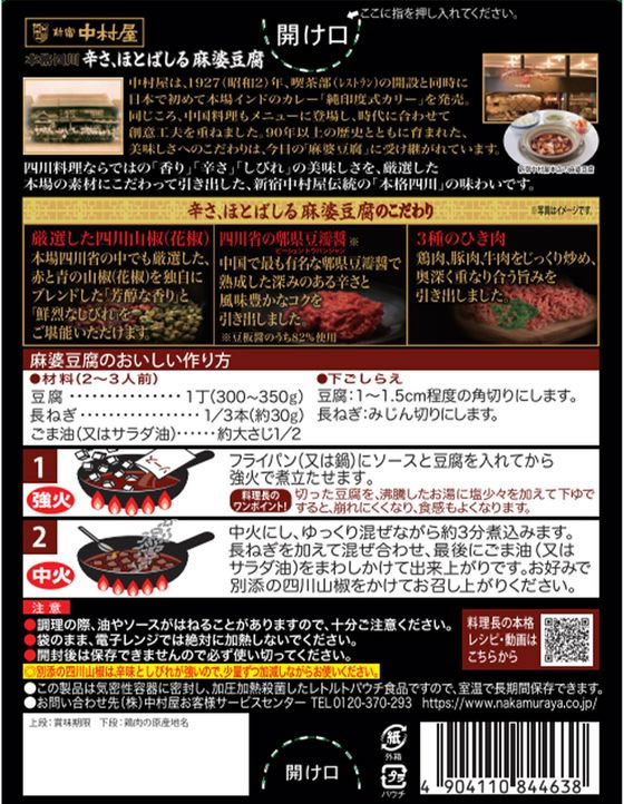 ������¼�� �ܳʻ��� �ɤ����ۤȤФ�������Ʀ�� 155g