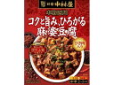 【商品説明】長期熟成豆板醤の辛味あるコク、特製XO醤の風味あるコク、挽き肉の旨みが調和した麻婆豆腐です。辛さを程よく抑えた、コクと旨みが際立つ仕立てです。【仕様】●注文単位：1個【備考】※メーカーの都合により、パッケージ・仕様等は予告なく変更になる場合がございます。【検索用キーワード】しんじゅくなかむらや　シンジュクナカムラヤ　nakamuraya　まーぼーどうふ　マーボードウフ　155グラム　1個　中華料理　かこうしょくひん　加工食品　料理の素本格レストランの美味しさを、そのままご家庭で。本格四川の豊かな香りと辛さが格別な、【こだわる大人】のための本格四川シリーズ