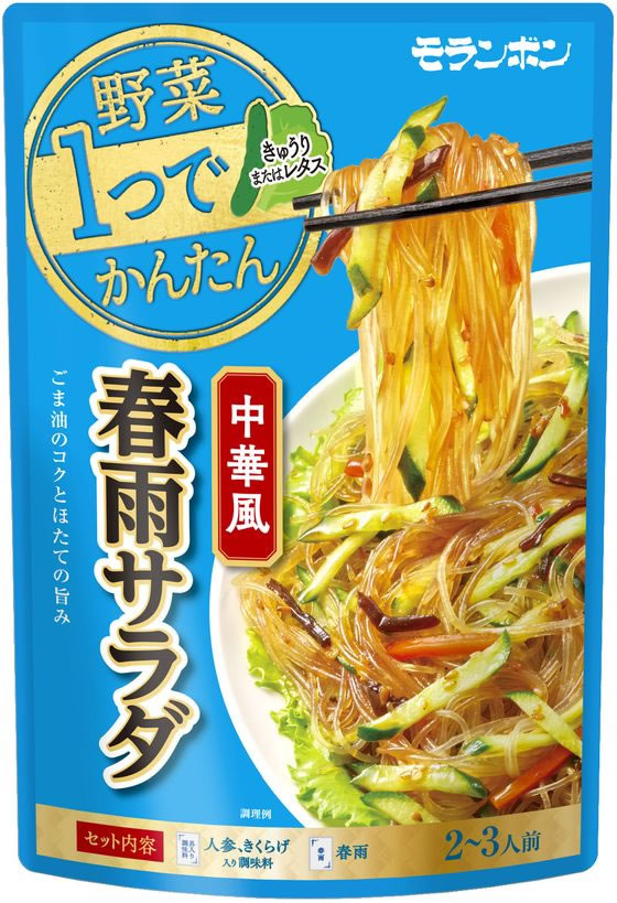 モランボン 野菜1つでかんたん中華風春雨サラダ 140g bungubin-10094053 BUNGU便 サンプル画像2
