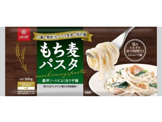 はくばく もち麦パスタ 平麺タイプ 300g